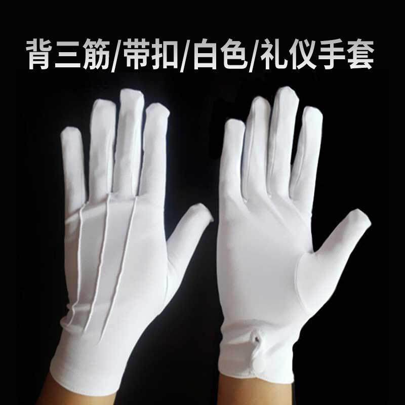 汉盾HD-GP5508纯棉28g背三筋带扣白色礼仪手套(12付/打
