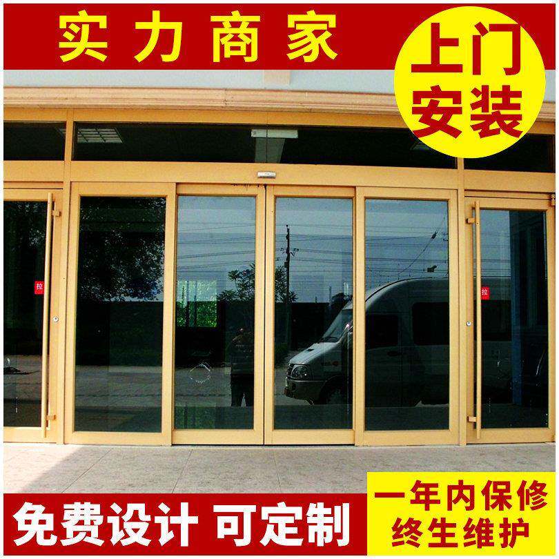 安全电子感应门商场酒店感应自动门定做铝型材感应门