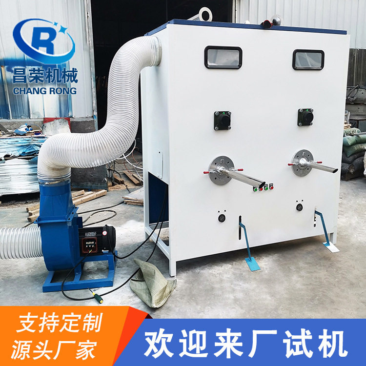 PP棉珍珠棉泡沫颗粒都可填充毛绒玩具充棉开棉机问童子充棉机热卖