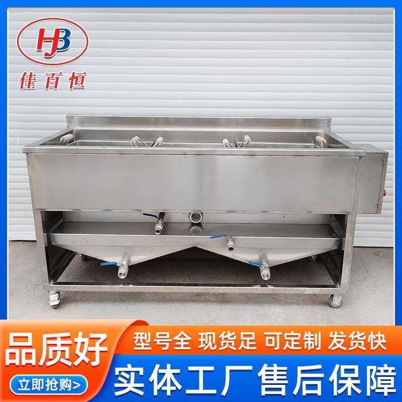 全自动油炸流水线虎皮鸡爪油炸机锅巴油炸机干果加工设备