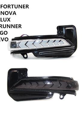 FORFORTUNER流光轉向LED后視鏡罩燈INNOVA后視蓋燈VIGO后鏡罩燈