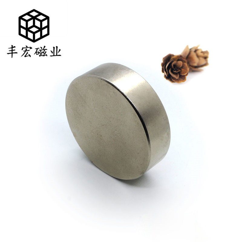 D50×20外贸畅销圆形强磁N52超大吸力工业磁铁50*20吸铁石钕铁硼