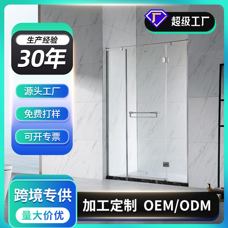 厂家直供一字型钢化玻璃淋浴房浴室卫生间干湿分离玻璃隔断沐浴房