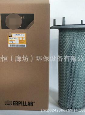 2S-1285空气滤芯2S1285P158661P1811037w53892s1285Af344m