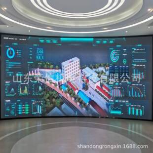 大屏幕显示系统调度中心大屏实时显示建设方案