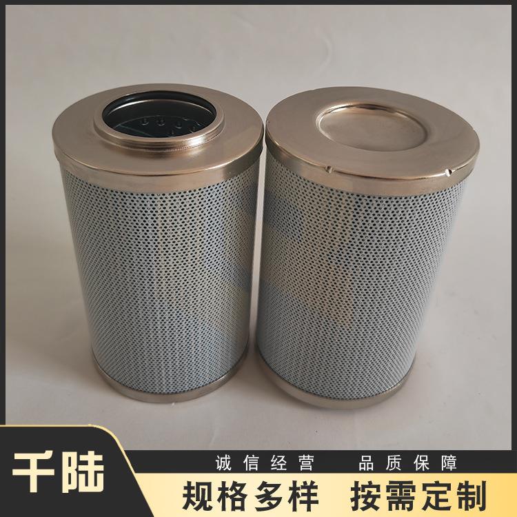 0330D003BN4HC/0330D005BH3HC/0330D005BH4HC电厂液压油滤芯