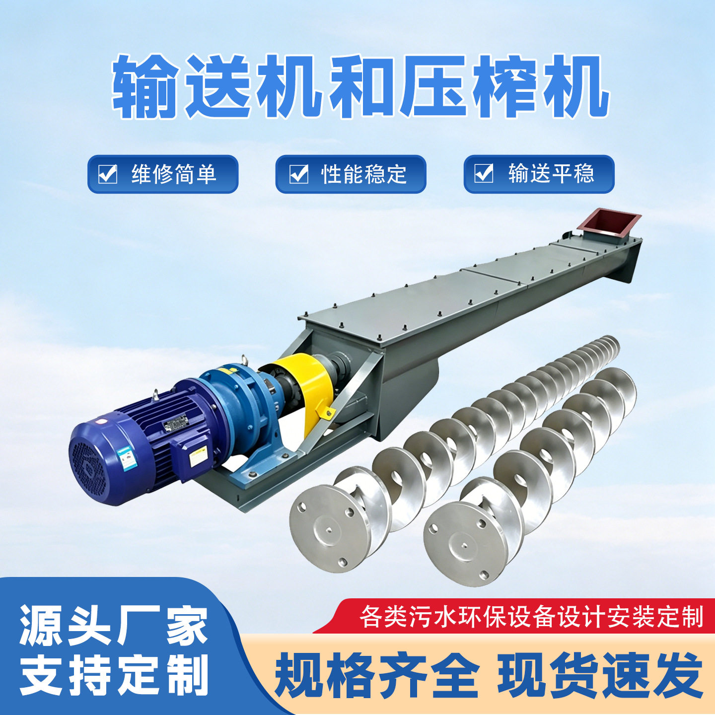 加工无轴螺旋输送机水平螺旋输送不锈钢耐磨U型倾斜螺旋输送机