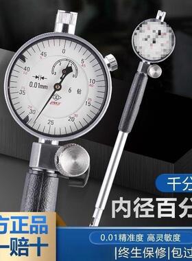 哈量内径百千分表6-10-18-35-50-160-250-450量缸量表一套0.01mm