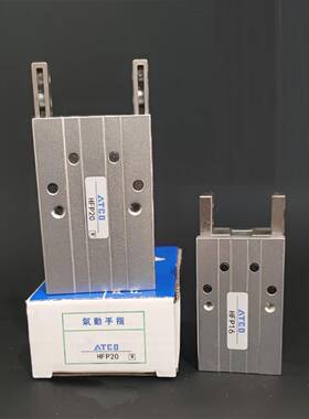 HFP10HFTP16HFP20HFP25HFP32-N机械爪平行型手指气缸