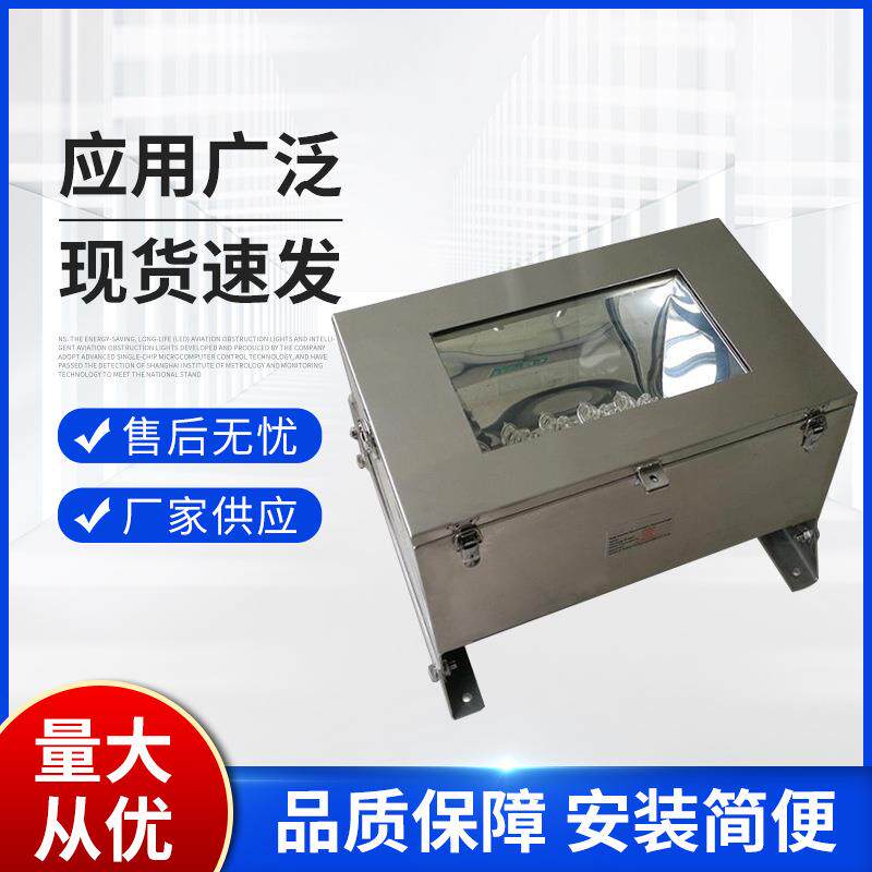 高光强闪光航标障碍灯铁塔高楼警示灯氙气光源航空标志灯
