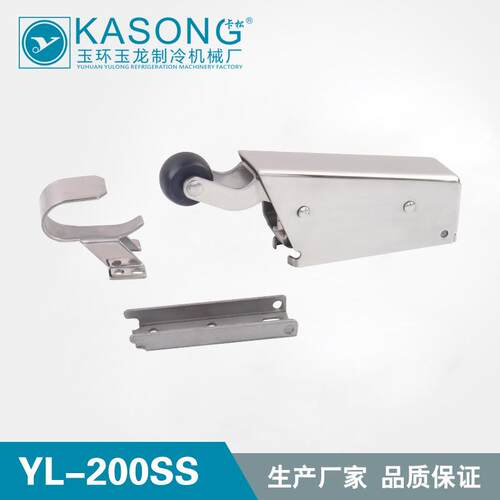 玉龙冷冻库配件YL-200SS弹簧回归闭门器重型不锈钢闭门回归器