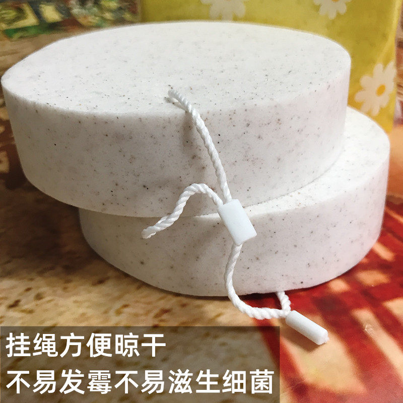 两个装加厚加大海藻植物颗粒海绵扑去角质洗脸扑洁面扑清洁非盒装