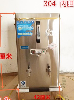 建恒全自动不锈钢6KW电热开水器商用60L奶茶店开水机炉桶AG-60
