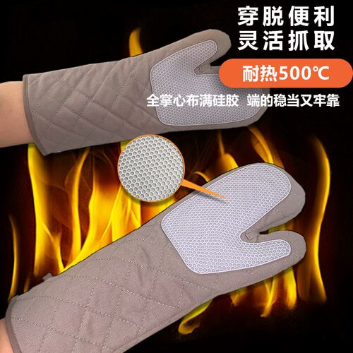 防烫手套厨房砂锅石锅蒸箱微波炉烘焙烤箱耐高温加长加厚隔热手套
