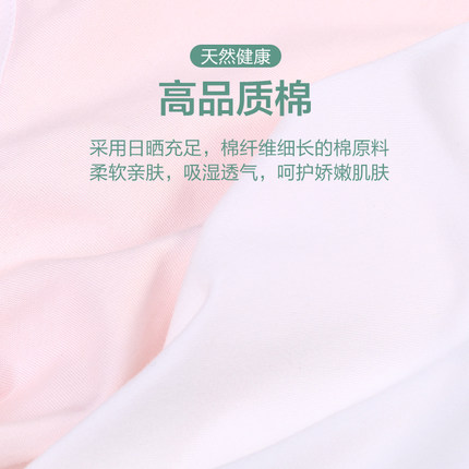 百伶百俐少女内衣初中生高中生女中学生12岁-15岁发育期小背心薄