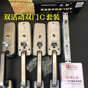 老式防盗门拉手不锈钢大门把手 铝合金大门锁 双开门单门锁具套装