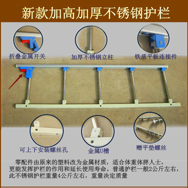 加厚高不锈钢折叠家用儿童老人床护栏扶手防摔床边防护档围栏栏杆
