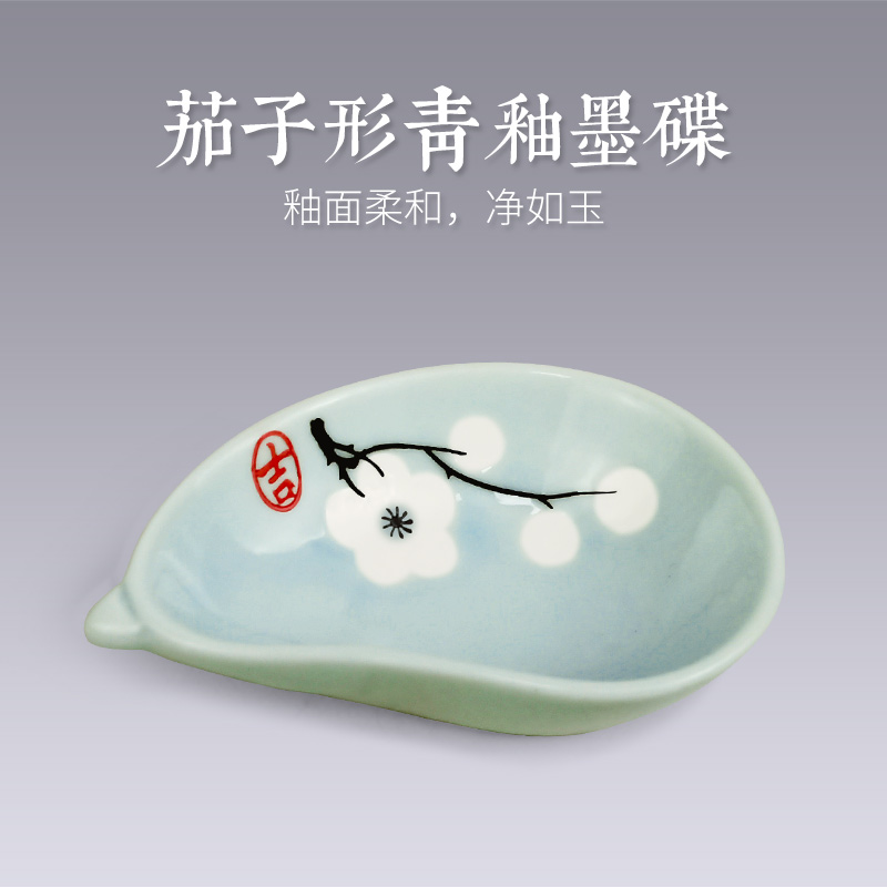 天一堂学生初学者 墨碟 文房四宝书法小号陶瓷笔洗成人用笔搁墨盘