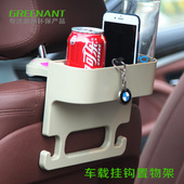 车载水杯饮料架汽车椅背水杯架多功能座椅挂式 带挂钩杂物收纳盒子