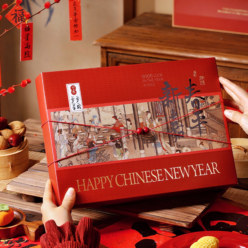 新年礼品包装盒龙年春节年货礼品盒手提伴手礼礼盒空盒子零食过年