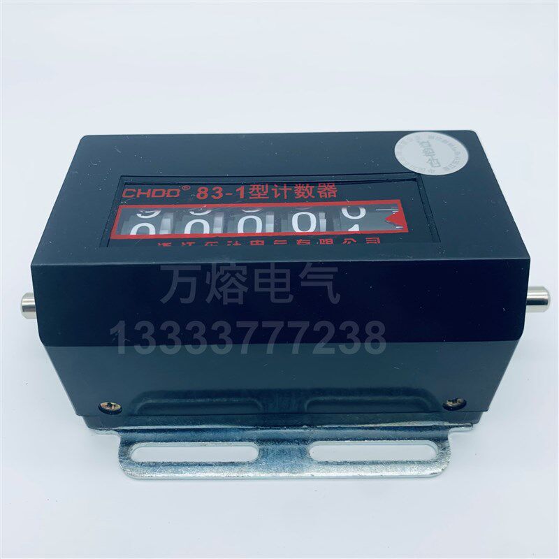 东计 计数器83-1型 大5位 滚动式记长仪 机械冲床计数器 不可复零
