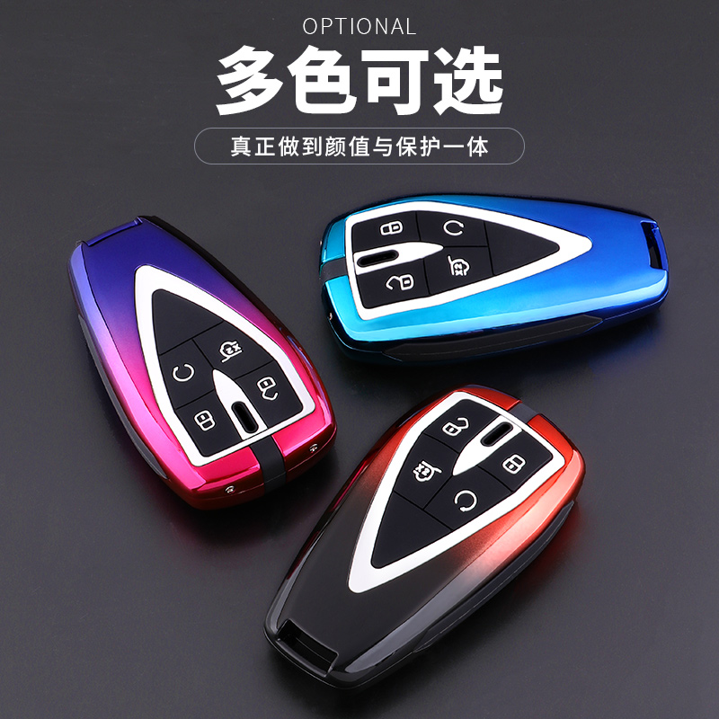 2022款第二代长安CS75plus钥匙套20-2021款CS75p专用汽车包扣壳男