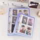 追星收纳家四宫格九宫格卡册紧凑型卡页外壳渐变色小卡收纳册活页