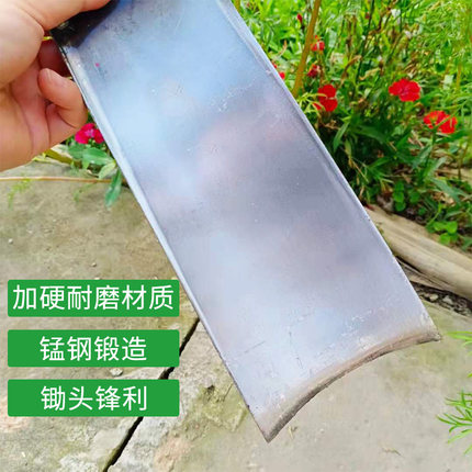 锄头农用锄草户外挖地锰钢木把老式锄头刨地挖笋开荒大板锄园艺锄
