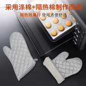 烤箱微波炉手套2只装 烘焙加厚耐高温手套 厨房烤炉防烫隔热手套