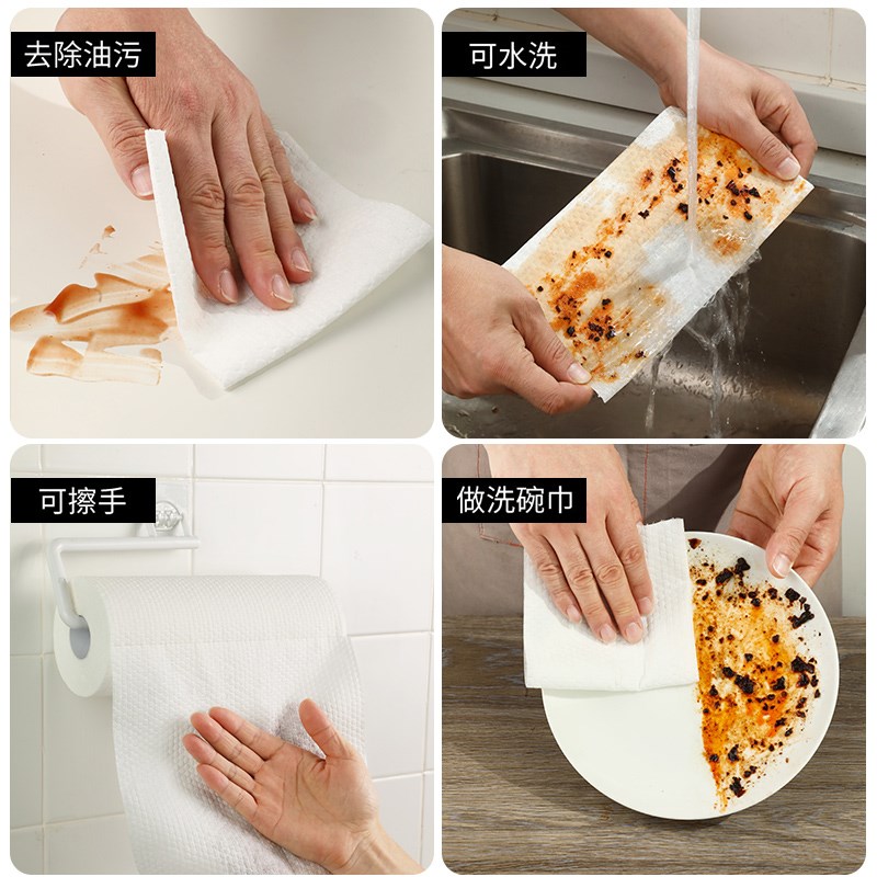 懒人抹布干湿两用去污厨房用纸无纺布不沾油一次性洗碗布专用纸巾