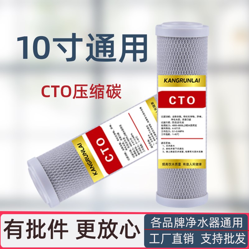 家用10寸纯水机净水器滤芯SA-RO130/8C1五级反渗透净水器通用配件