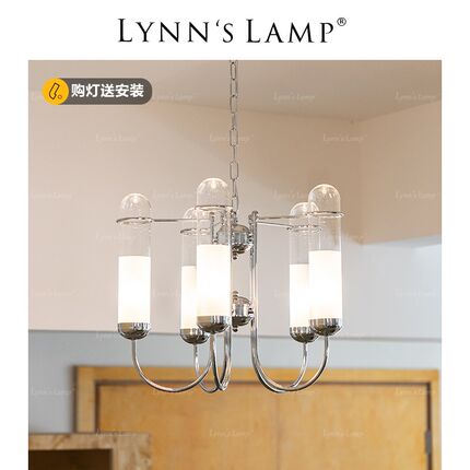 Lynns立意 复古包豪斯客厅吊灯 北欧玻璃设计师大厅书房卧室灯