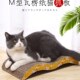 猫抓板宠物磨爪子瓦楞纸板耐磨猫爪板子猫抓垫猫咪磨爪器玩具