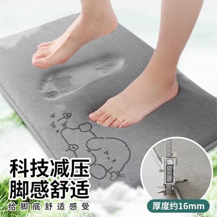 l型浴室卫生间门口强吸水地垫防滑垫子洗手间门口家用免洗吸水垫