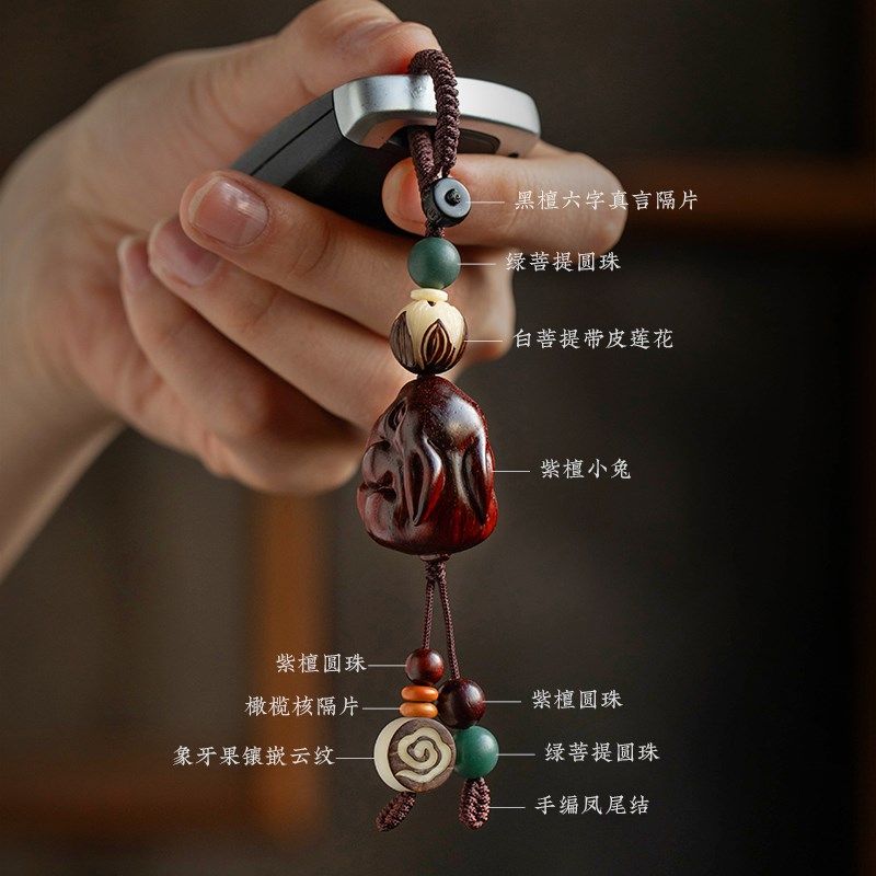 沐匙天然小叶紫檀小兔子钥匙扣本命年生肖兔钥匙挂件木头汽车挂饰