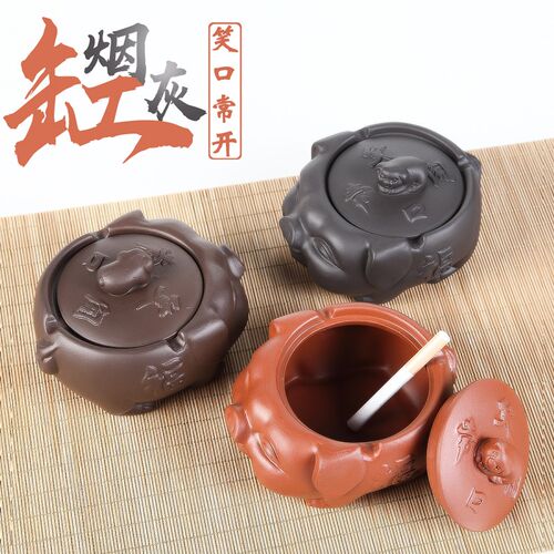 烟灰缸时尚带盖紫砂大号复古中式个性家用办公室客厅防风摆件创意