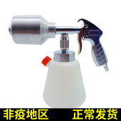 泡沫壶 汽车打泡沫枪 泡沫枪洗车工具 龙卷风清洗枪 龙卷风泡沫枪