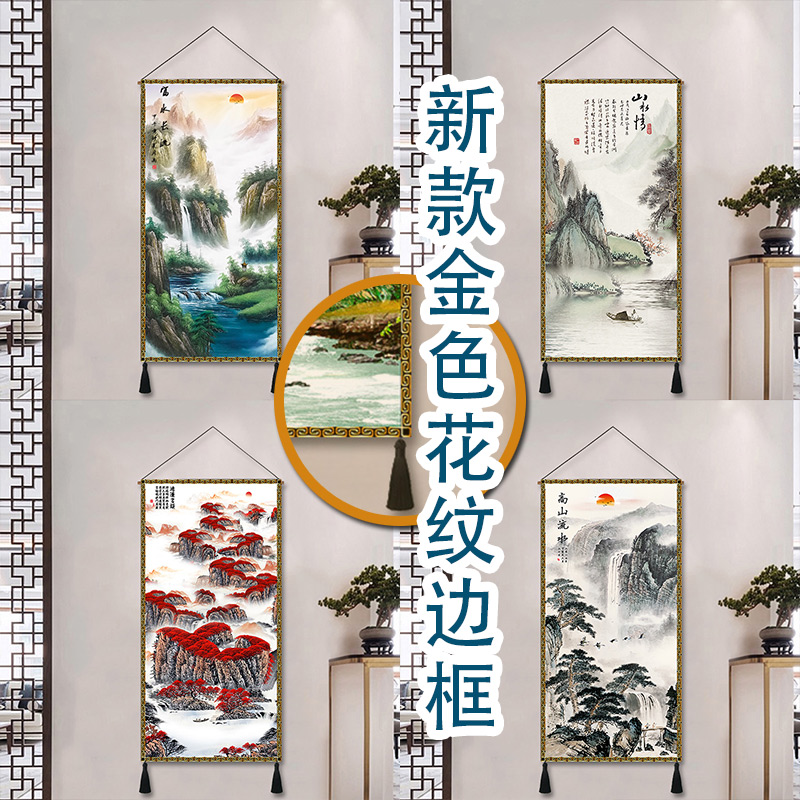 新中式竖版挂画玄关过道壁画装饰画客厅壁毯走廊大气山水画挂毯