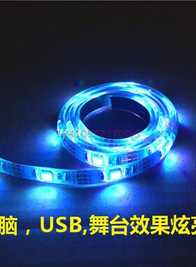 5V5050滴胶防水高亮蓝色LED灯带5V白光灯条5V蓝光USB灯带地摊照明