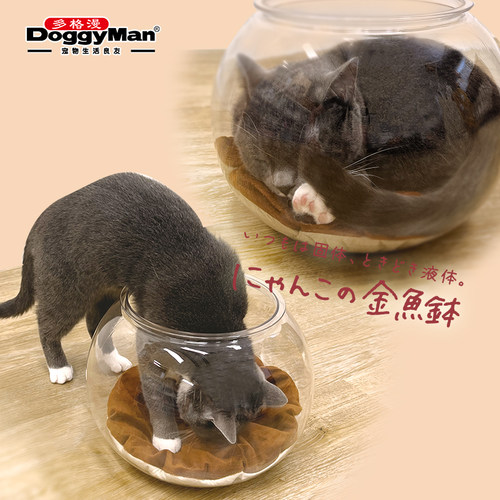 多格漫猫窝太空舱四季通用透明封闭式宠物窝猫屋小型猫咪猫床鱼缸