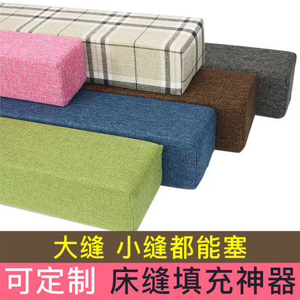 床缝填充神器床边缝隙填充填塞板床垫塞条长条床头海绵填补条靠墙