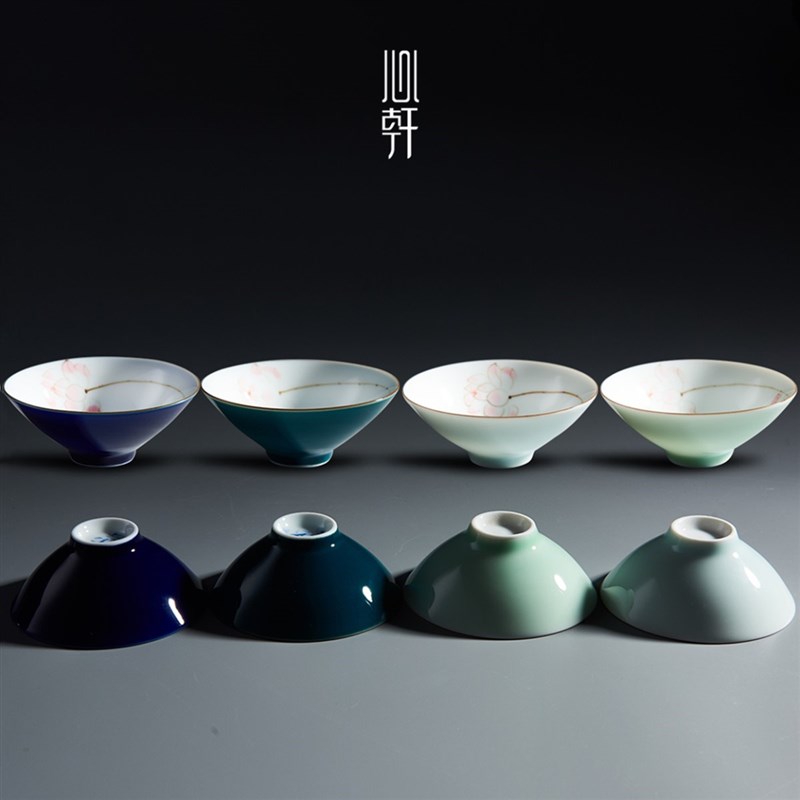 心轩 陶瓷景德镇品茗杯色釉陶瓷个人杯斗笠单杯主人手绘小茶杯子