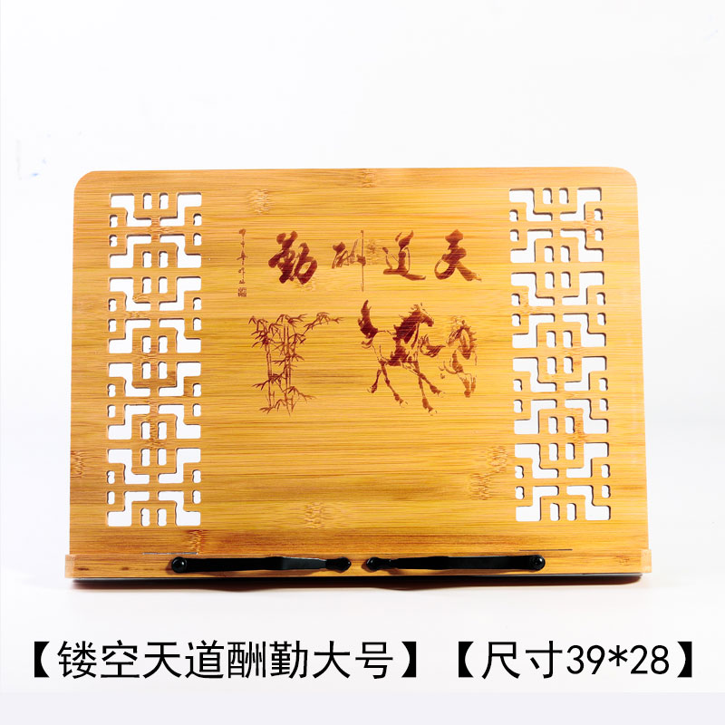 复古读书阅读架折叠诵经架字临帖架学生成人看书神器书夹书立支架