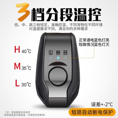 爬宠加热垫守宫蜥蜴角蛙宠物蛇控温加热片饲养箱保暖加温垫保温垫