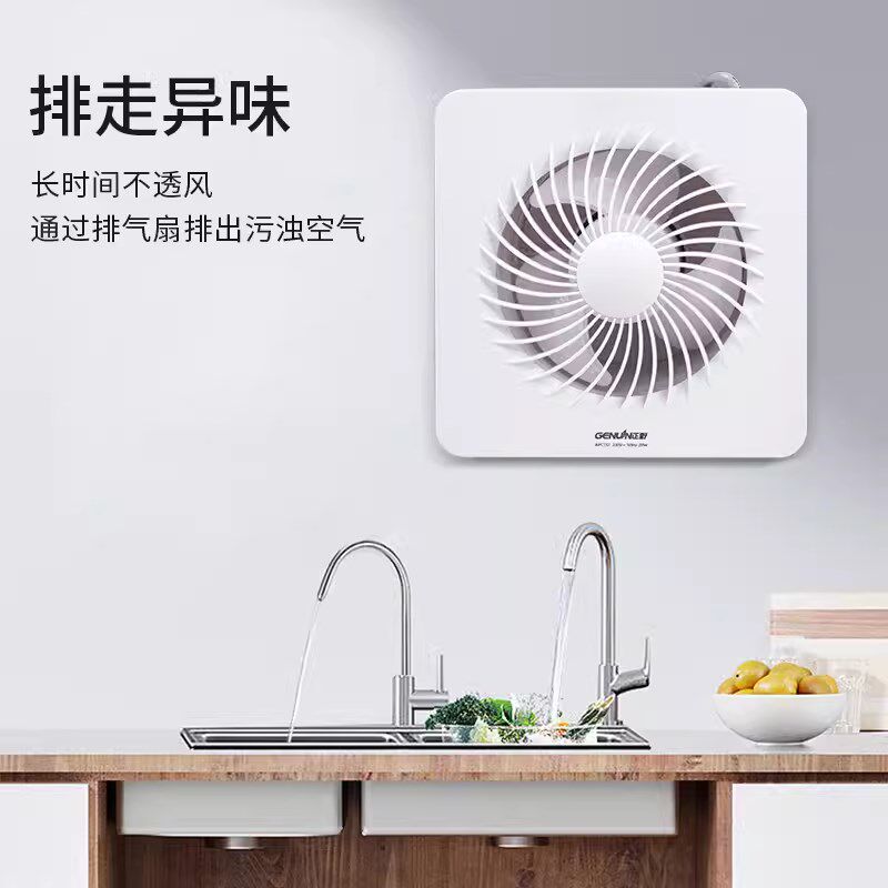 正野排气扇卫生间4/6/8寸换气扇静音橱窗厨房墙壁玻璃强力抽风机