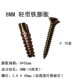钉 铁膨胀螺丝镀锌 涨塞 轻型 混泥土墙砖墙用 升级版 铁膨胀管