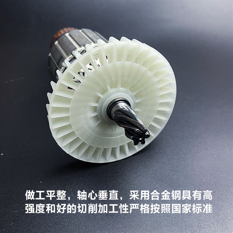 配科奥40K8电链锯转子芝浦40K8科奥M1L-KA1-405伐木锯6齿电机配件