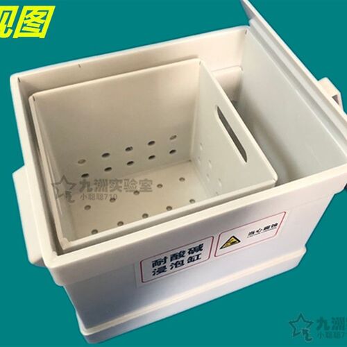 实验室酸缸优质PP酸缸碱缸废液缸耐酸碱浸泡缸30L60L80L100L开票