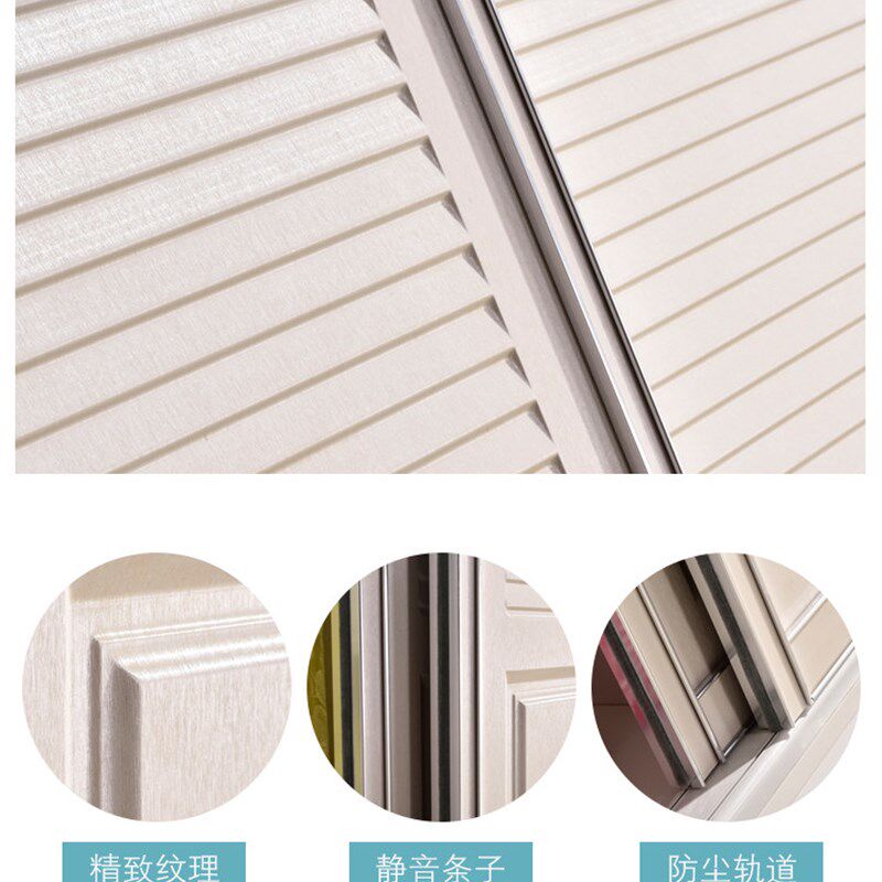 推拉门衣柜储物柜百叶白色整体移门衣柜韩式田园儿童成衣衣橱收纳