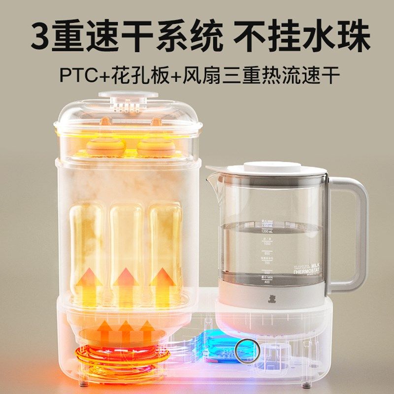 小白熊奶瓶消毒器调奶器一体机带烘干三合一恒温热奶暖奶消毒锅柜,厨房电器,奶瓶消毒器/消毒锅,淘宝优惠券,粉丝福利购,淘宝优惠卷